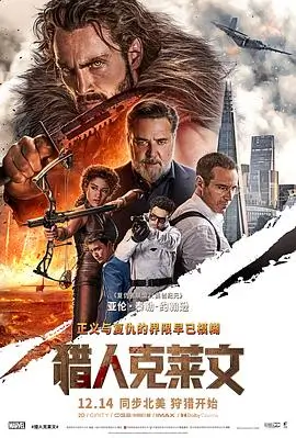 剧情爱情电影 第七个夏天 剧照